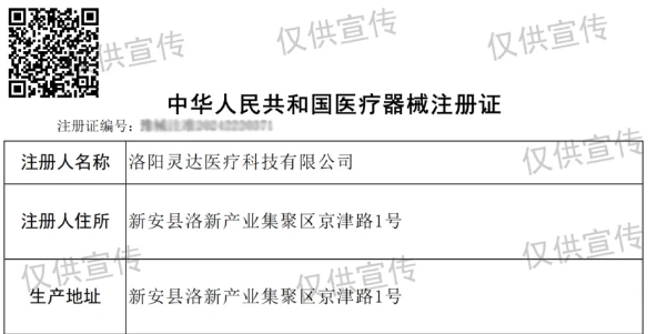 “小、快、準(zhǔn)”，恒恩POCT儀器，又一新證！