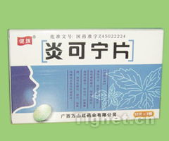 片劑與硬膠囊劑藥品招商信息 把握市場機遇，共拓健康產業