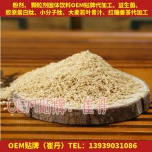 揭東縣云路益健保健食品廠 專注健康食品研發，以“加鈣糖片”等產品服務大眾